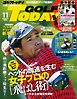 GOLF TODAY 2026年11月号
