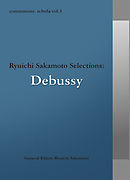 commmons schola vol.3　Ryuichi Sakamoto Selections:Debussy