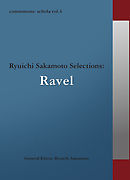 commmons schola vol.4　Ryuichi Sakamoto Selections:Ravel