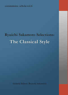 commmons: schola vol.6　Ryuichi Sakamoto Selections:The Classical Style