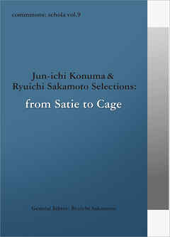 commmons: schola vol.9　Jun-ichi Konuma & Ryuichi Sakamoto Selections:from Satie to Cage