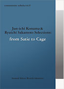 commmons: schola vol.9　Jun-ichi Konuma & Ryuichi Sakamoto Selections:from Satie to Cage