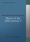 commmons: schola vol.12　Ryuichi Sakamoto Selections:Music of the 20th centuryⅠ