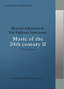 commmons: schola vol.15　Ryuichi Sakamoto & Dai Fujikura Selections:Music of the 20th century II　20世紀の音楽 II (1945年～現在まで）