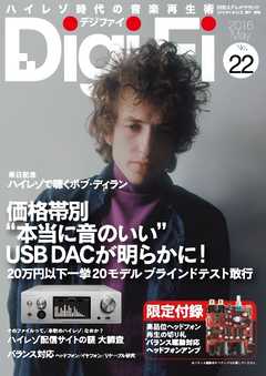 DigiFi No.22