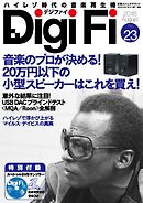 DigiFi No.23