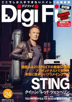 DigiFi No.24