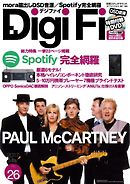 DigiFi No.26