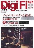 DigiFi No.27