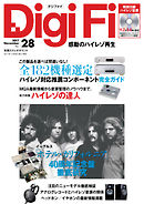 DigiFi No.28