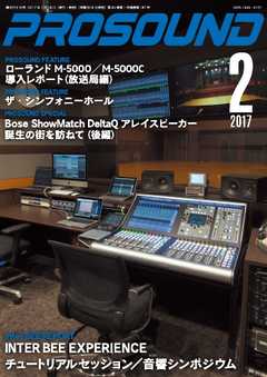 PROSOUND（プロサウンド） 2017年2月号