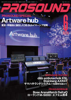 PROSOUND（プロサウンド） 2019年6月号