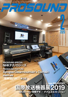 PROSOUND（プロサウンド） 2020年2月号
