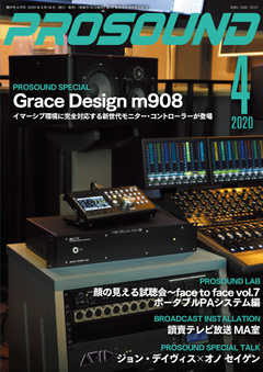 PROSOUND（プロサウンド） 2020年4月号