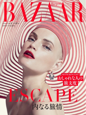 Harper's BAZAAR ハーパーズ バザー 2016年7月号 - - 漫画・ラノベ