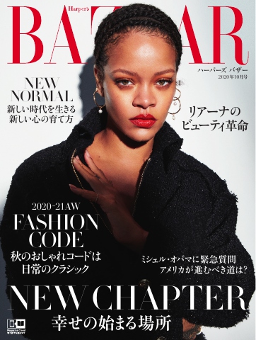 Harper's BAZAAR ハーパーズ バザー 2020年10月号 - - 漫画・ラノベ