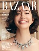 Harper’s BAZAAR ハーパーズ バザー 2024年9月号