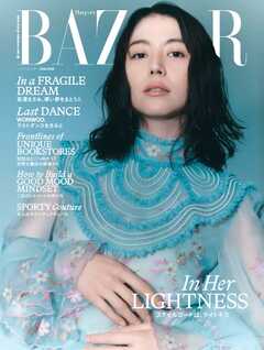 Harper’s BAZAAR ハーパーズ バザー 2025年6月号