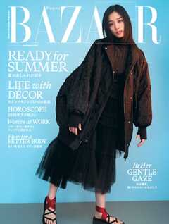 Harper’s BAZAAR ハーパーズ バザー 2025年7・8月合併号