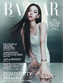 Harper’s BAZAAR ハーパーズ バザー 2025年10月号