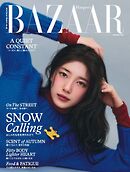 Harper’s BAZAAR ハーパーズ バザー 2025年12月号