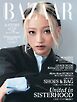 Harper’s BAZAAR ハーパーズ バザー 2026年9月号