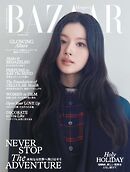 Harper’s BAZAAR ハーパーズ バザー 2026年12月号