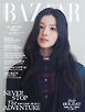 Harper’s BAZAAR ハーパーズ バザー 2026年12月号