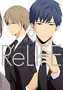 ReLIFE　６巻【フルカラー】