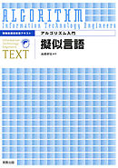 ばくばく バクチごはん １ 漫画 無料試し読みなら 電子書籍ストア ブックライブ