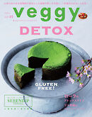 veggy (ベジィ) vol.81 2022年4月号