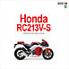 Honda RC213V-S