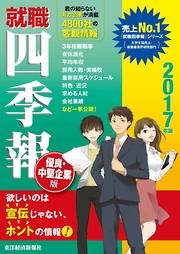 一橋ビジネスレビュー 2018年SPR.65巻4号 次世代産業としての航空機産業 Amazon.co.jp: 一橋ビジネスレビュー 2018年SPR．65巻