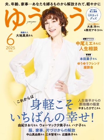 【蔵c4184c】　中川雅史　「桜島」　6号　元陽会会員　厚塗 everything about dizin ski resort of tehran | Easy GO Iran