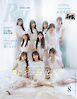 Ray 2025年8月号