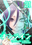オンライン The Comic　21