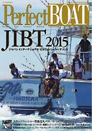 Perfect BOAT（パーフェクトボート）  2015年10月号