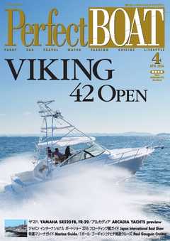 Perfect BOAT（パーフェクトボート）  2016年4月号