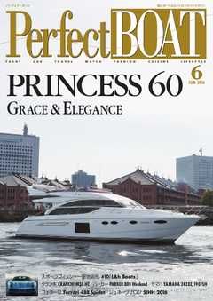 Perfect BOAT（パーフェクトボート）  2016年6月号