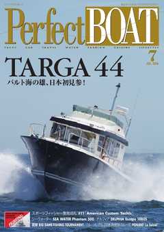Perfect BOAT（パーフェクトボート） 2016年7月号