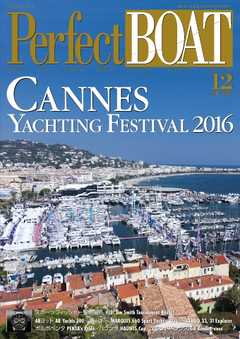 Perfect BOAT（パーフェクトボート）  2016年12月号