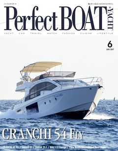 Perfect BOAT（パーフェクトボート）  2017年6月号