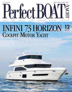 Perfect BOAT（パーフェクトボート）  2017年12月号