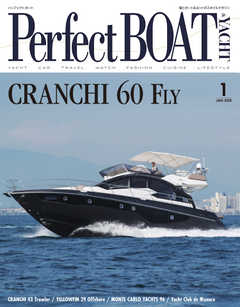 Perfect BOAT（パーフェクトボート）  2018年1月号