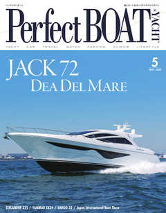 Perfect BOAT（パーフェクトボート）  2018年5月号