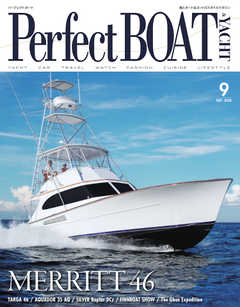 Perfect BOAT（パーフェクトボート）  2018年9月号