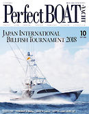 Perfect BOAT（パーフェクトボート）  2018年10月号