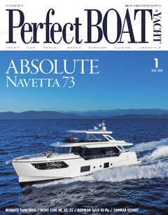 Perfect BOAT（パーフェクトボート）  2019年1月号