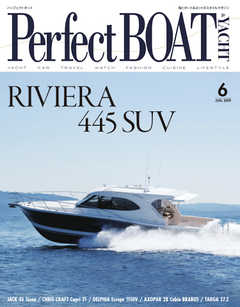 Perfect BOAT（パーフェクトボート）  2019年6月号