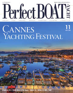 Perfect BOAT（パーフェクトボート）  2019年11月号